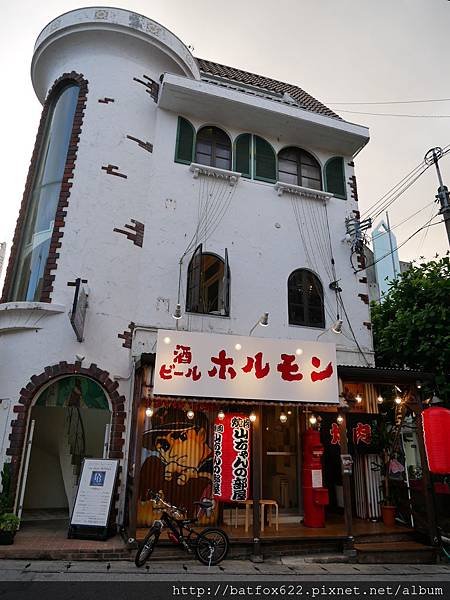 炭火焼肉 山ちゃんの部屋 国際通り店