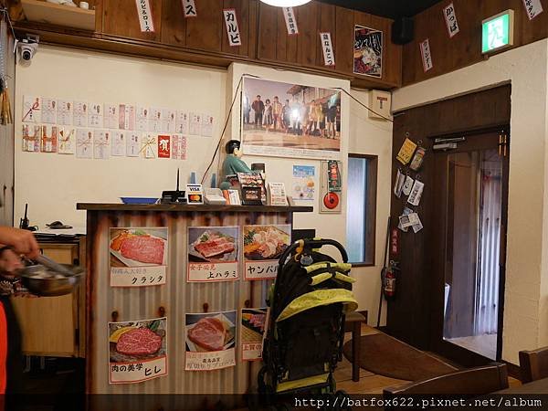 炭火焼肉 山ちゃんの部屋 国際通り店