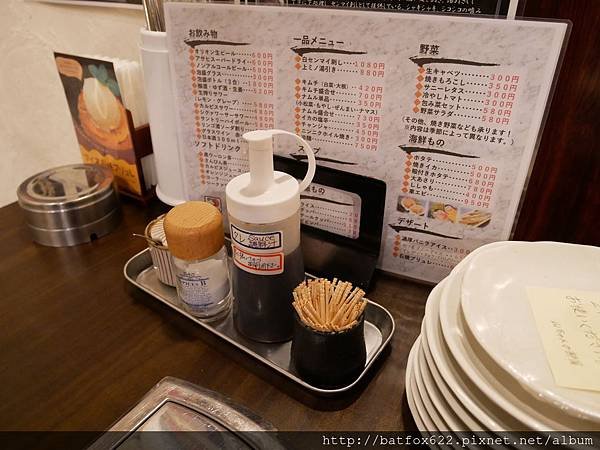 炭火焼肉 山ちゃんの部屋 国際通り店