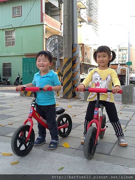 滑步車出發