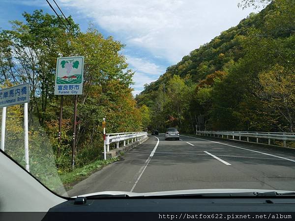 富良野