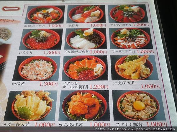 雅家Gaya菜單