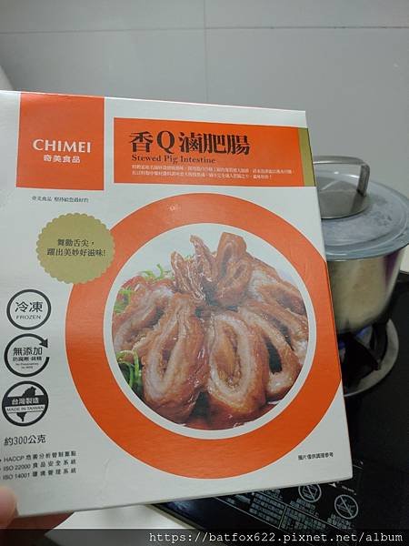 奇美食品