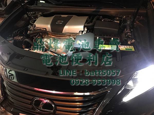 LEXUS ES200 外出更換電池服務 ATLASBX 黑