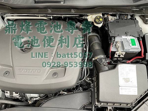 VOLVO V40 更換電池服務 德國華達 VARTA AG