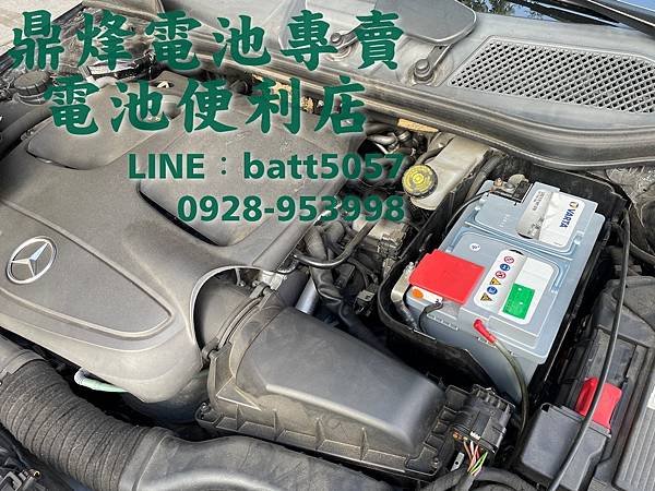 Mercedes-Benz A200 W176 更換電池 德