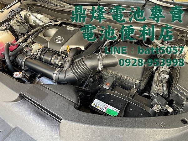 LEXUS RX200T 外出到府更換電池服務 原廠日本製G