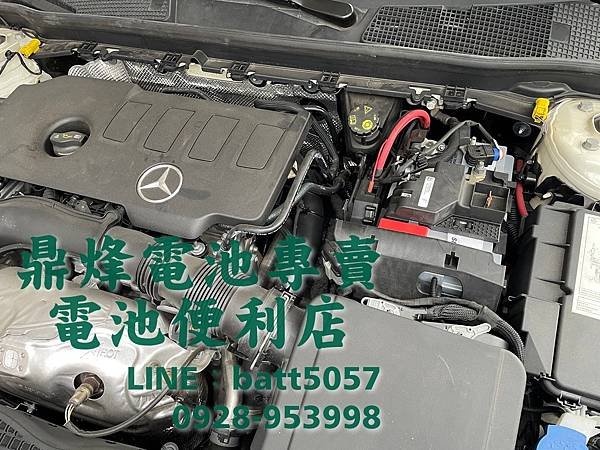 Mercedes-Benz A250 W177 更換電池服務