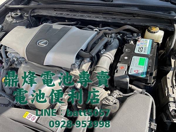 2019 LEXUS ES200 更換電池服務 GS EFB