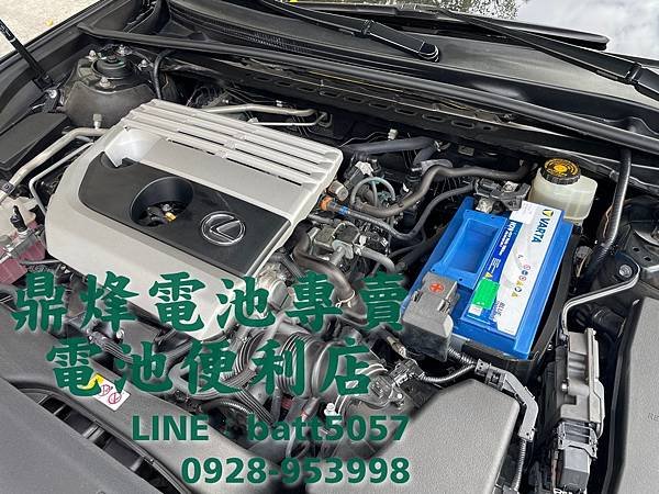 2020 LEXUS ES200 更換電池服務 德國華達 V
