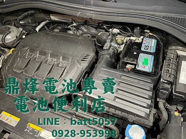 SKODA 棕熊 KODIAQ 外出到府更換電池服務 台灣製