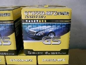 GTH55D-MFZ.jpg