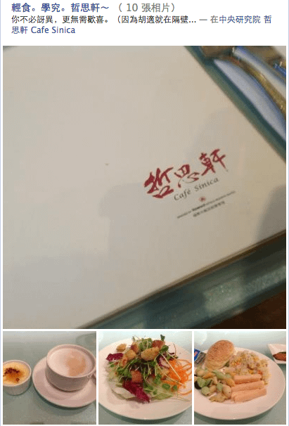 螢幕快照 2012-10-09 下午12.07.16