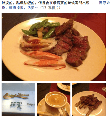 螢幕快照 2012-10-18 下午3.46.53