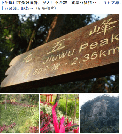 螢幕快照 2012-11-08 上午10.23.20