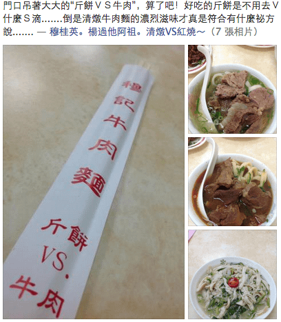 螢幕快照 2012-11-15 下午8.44.31