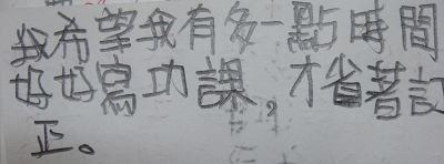 作業反省二 (3)-1.jpg