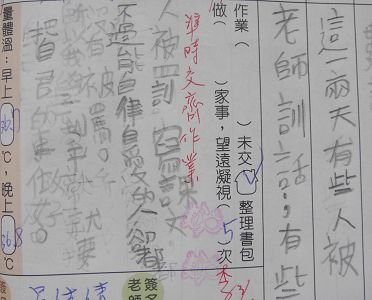 訂正反省 (10).JPG