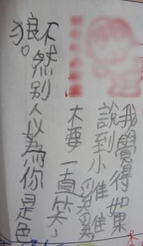 性的小語 (2).JPG