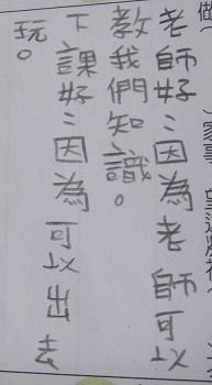 三四的五個好 (10)(001).jpg