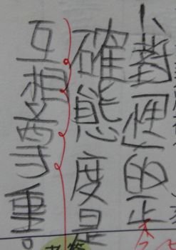 性的小語 (13).JPG