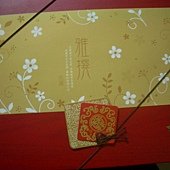 IMGP8127.JPG