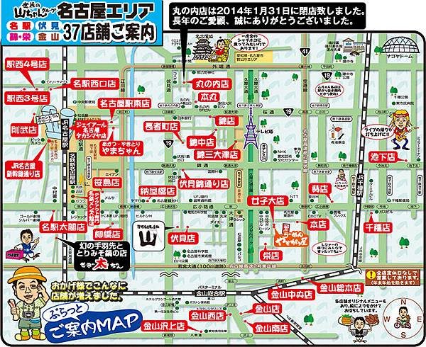 nagoya_map