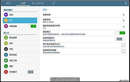 nEO_IMG_Screenshot_2014-02-22-14-51-04