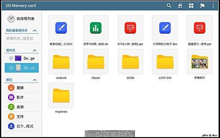 nEO_IMG_Screenshot_2014-02-22-15-47-17