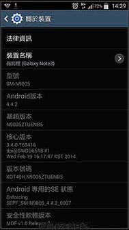 nEO_IMG_Screenshot_2014-03-04-14-29-41