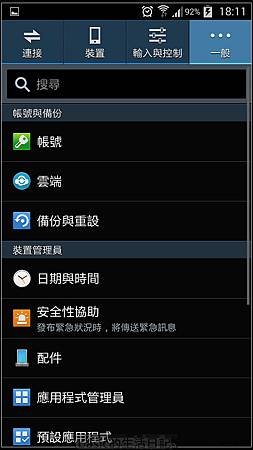 nEO_IMG_Screenshot_2014-03-04-18-11-02