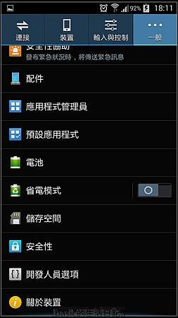 nEO_IMG_Screenshot_2014-03-04-18-11-07