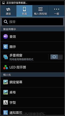 nEO_IMG_Screenshot_2014-03-04-18-10-33