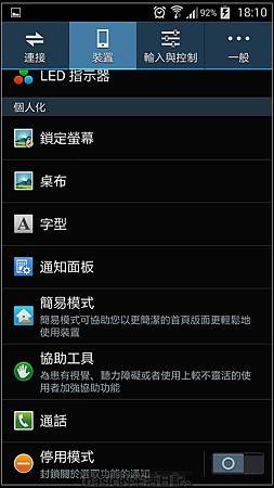 nEO_IMG_Screenshot_2014-03-04-18-10-46