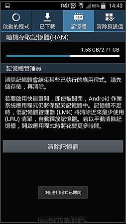 nEO_IMG_Screenshot_2014-03-04-14-43-42