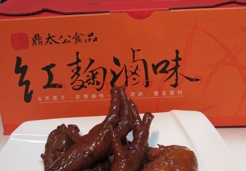 禮盒001