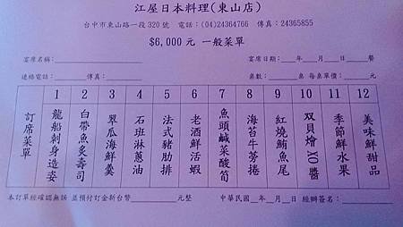 $6000