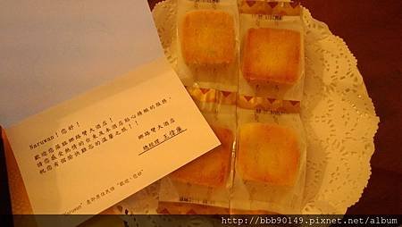 P_20140911_172642