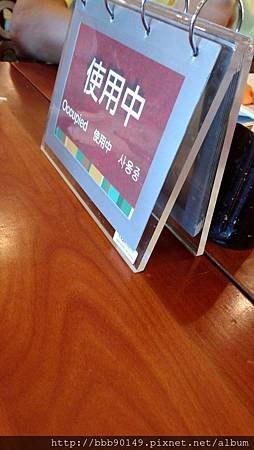 P_20140912_084543_HL
