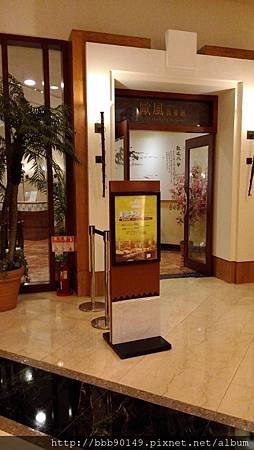 P_20140912_090746_HL
