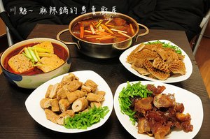 麻辣鍋底4人份.jpg