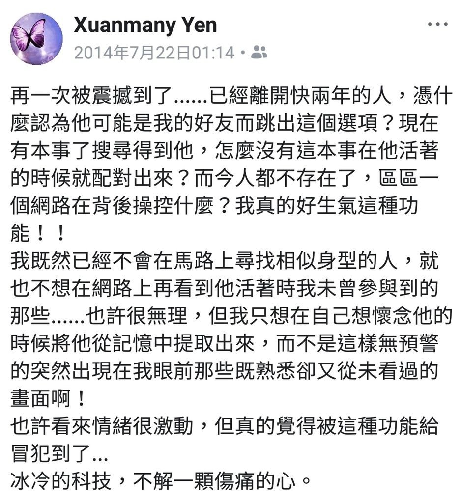 戲劇生命有其重量k.jpg
