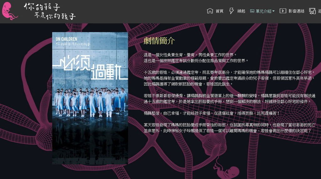必須過動-上.jpg