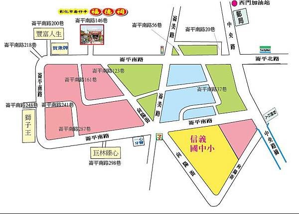 崙平南路有12巷 [轉換]