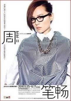 xwx.cn-08031026211-mid.jpg