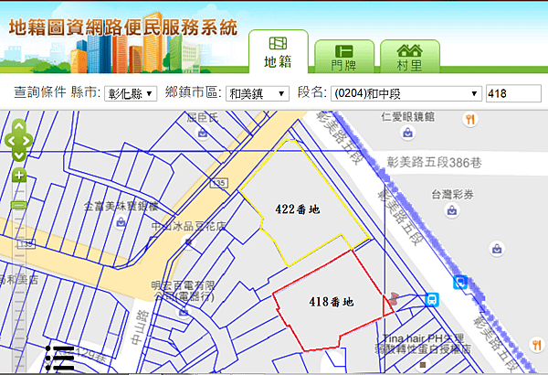 圖九：經由「地籍圖資網路便民服務系統」，可以查出「街長宿舍」所在的422番地與西澤時藏住所的418番地位置。.png