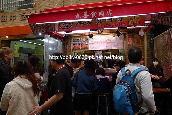 丸善食肉店