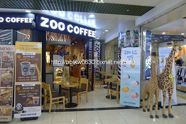 ZOO COFFEE