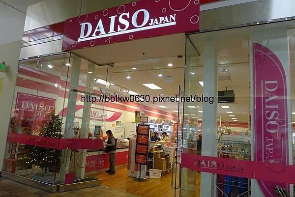 DASIO