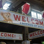 FRIENDS OF DUFFY